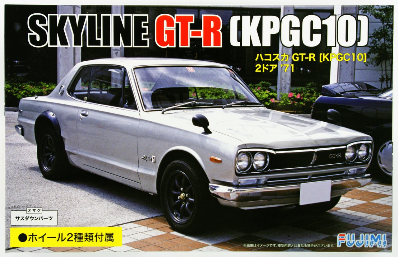 Сборная модель KPGC10 SKYLINE GT-R 2 DOOR `71 1