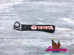 Брелок для ключей тканевый Toyota с карабином