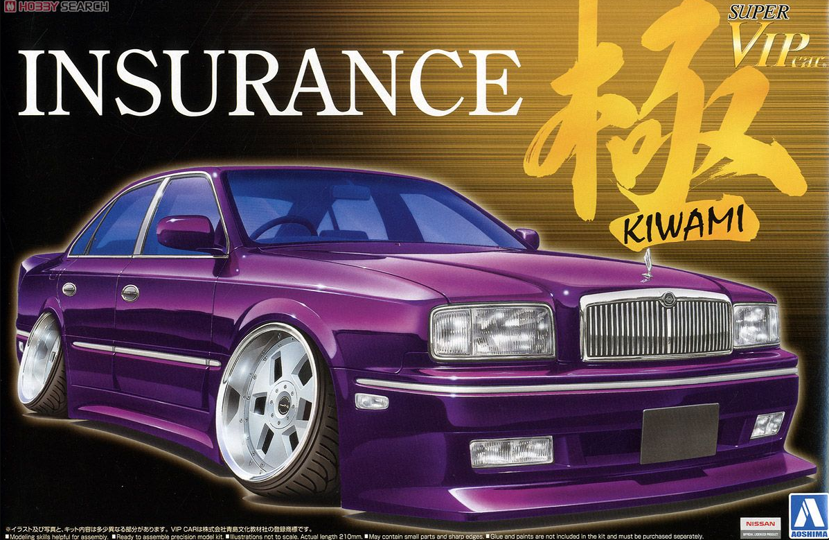 Сборная модель NISSAN PRESIDENT INSURANCE