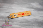 Брелок для ключей тканевый Nissan (бежевый)