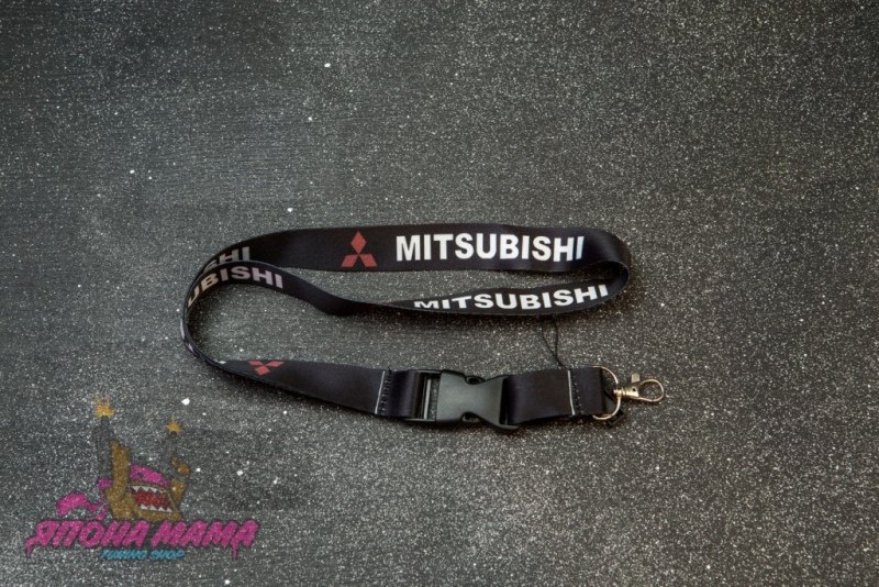 Лента Mitsubishi для ключей (бэйджкипер)