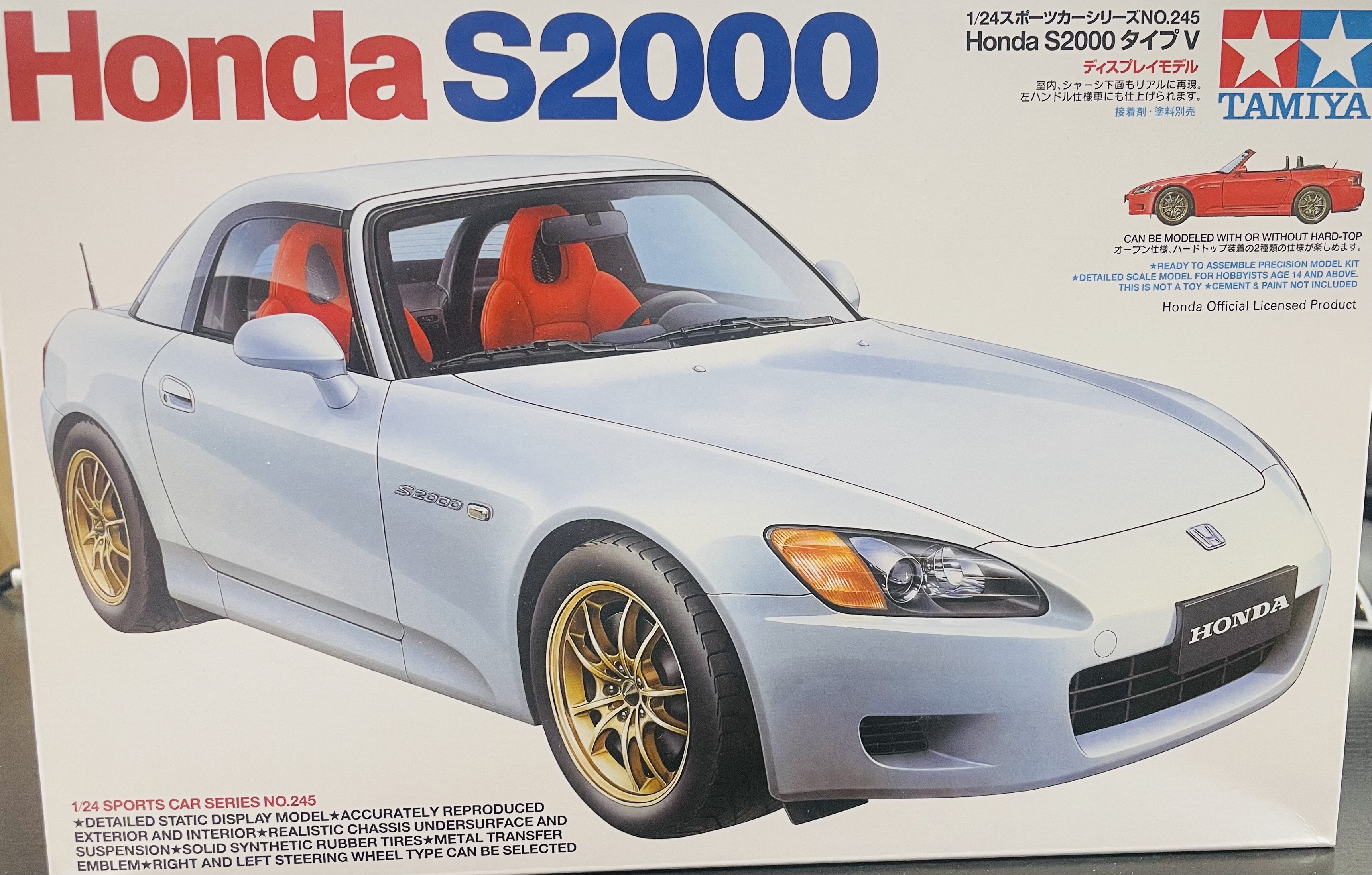 Сборная модель Honda S2000 v.1