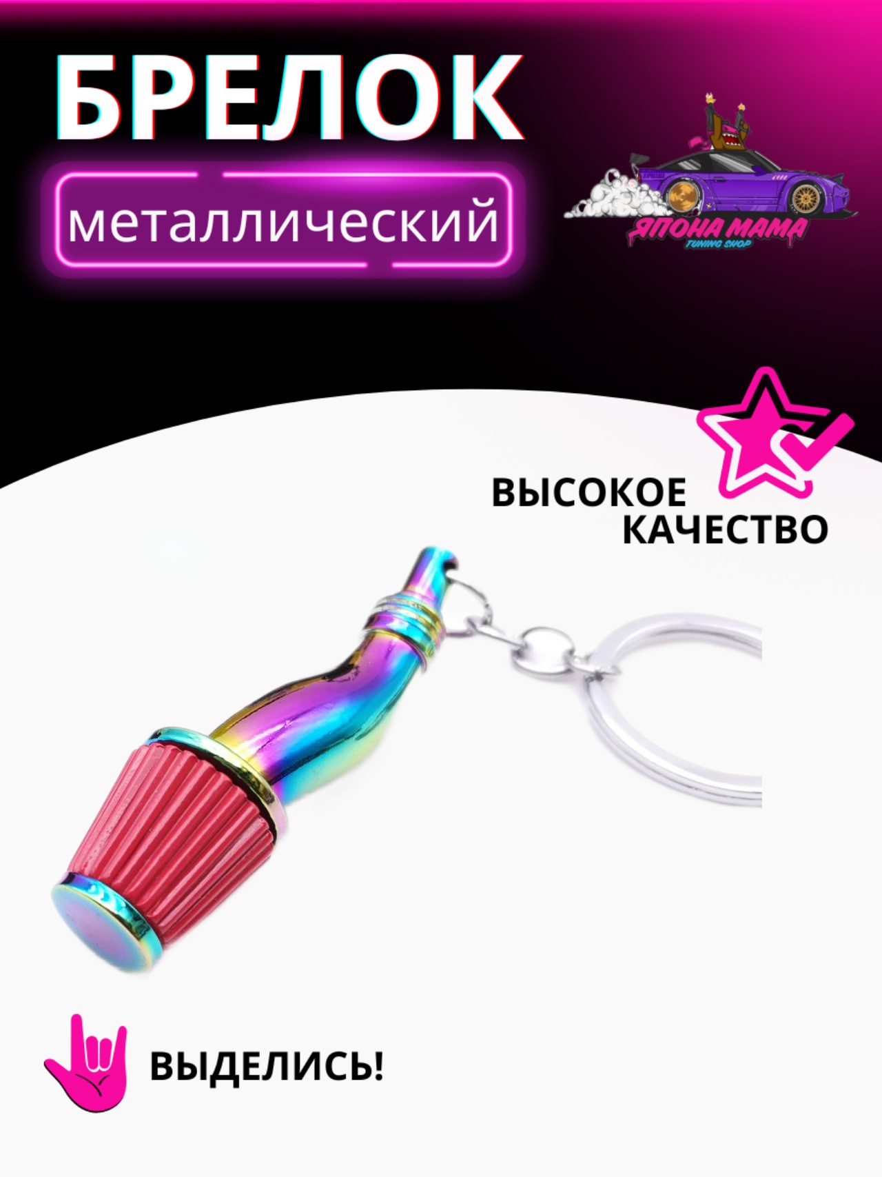 Красный