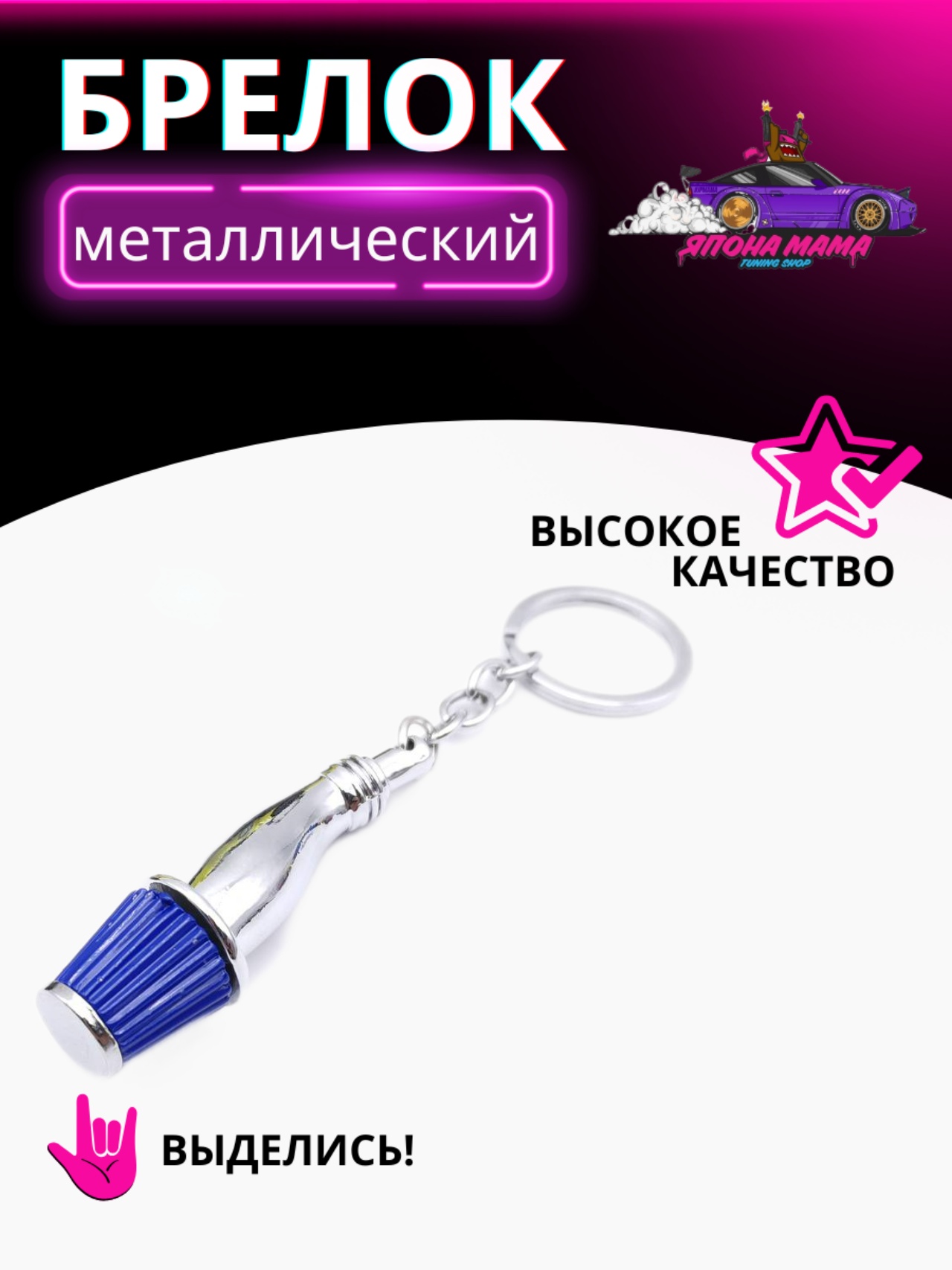 Синий