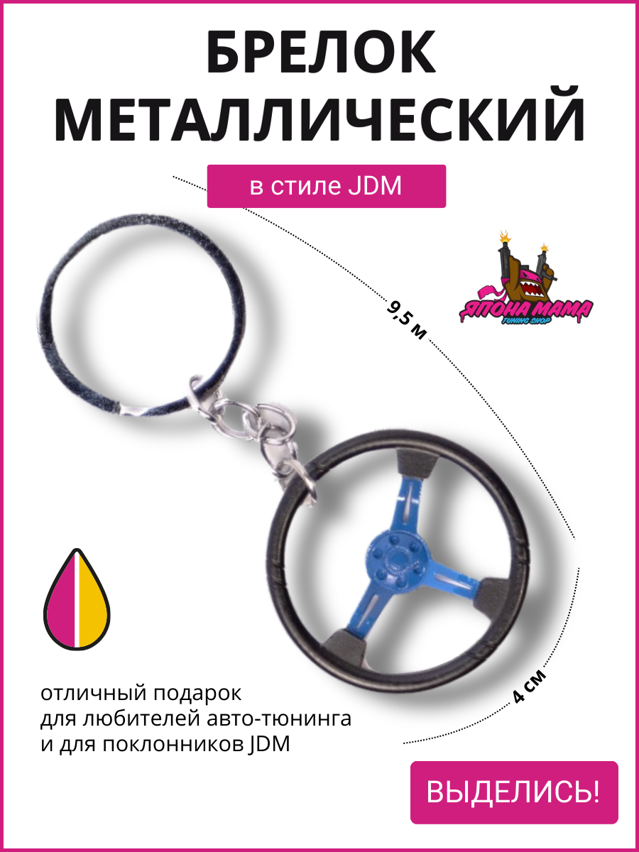синий