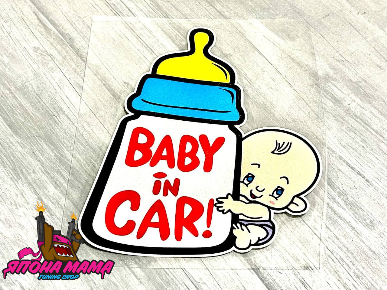 Светоотражающая наклейка Baby in car ver.3