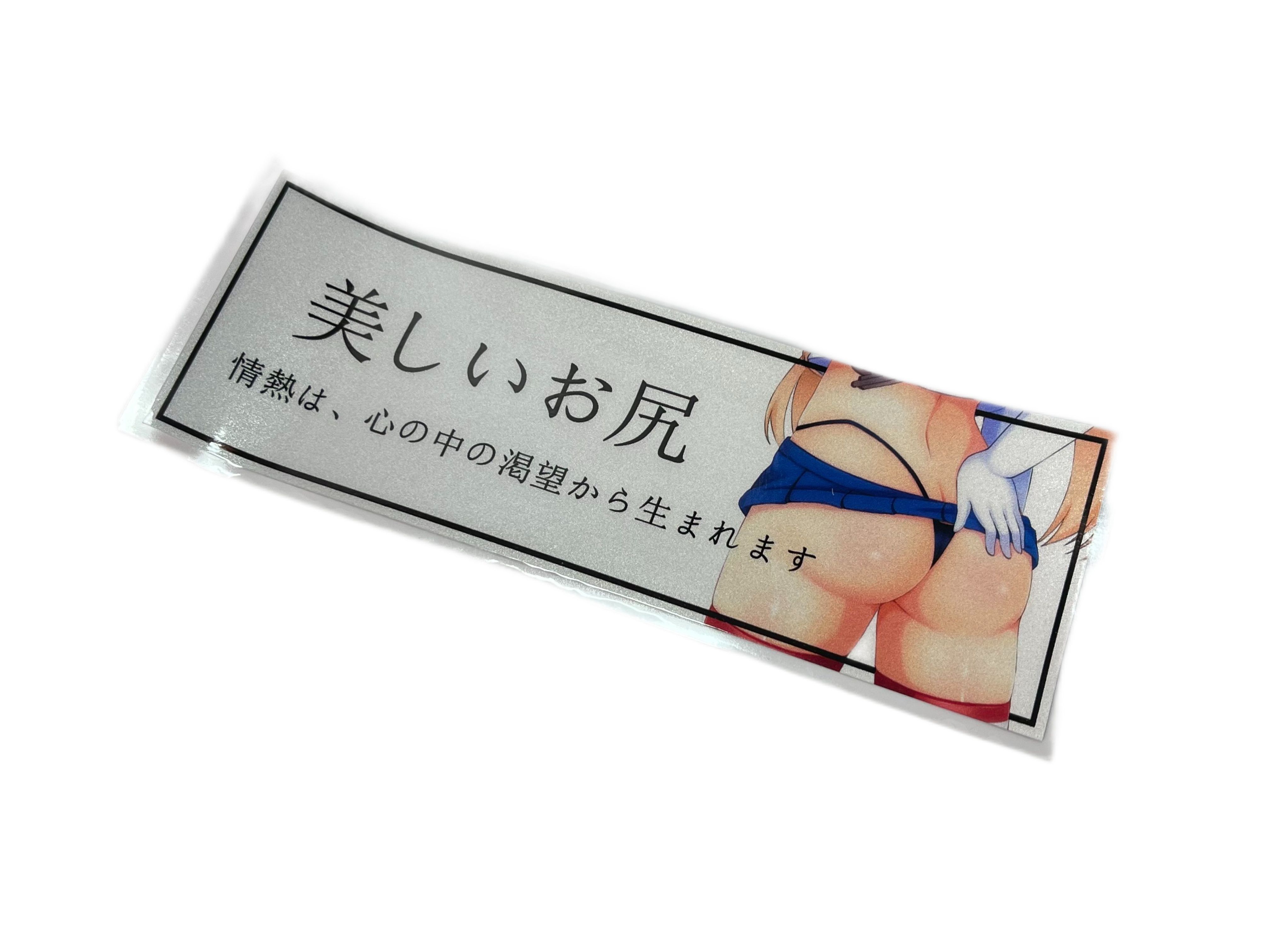Светоотражающая наклейка JAPANESE GIRL