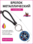 Синий