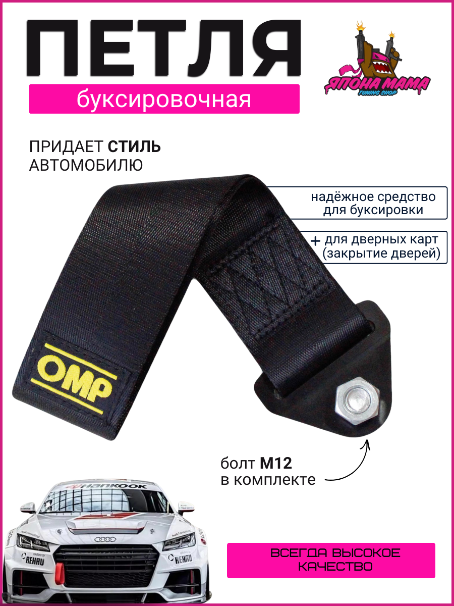 Черный