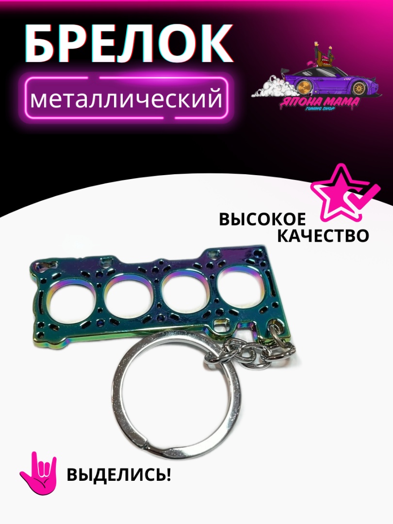 Neo Chrome