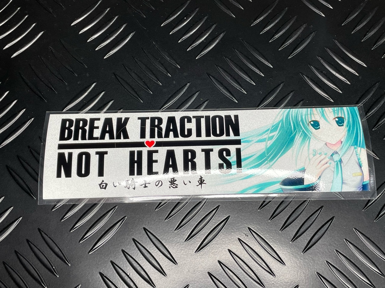 Светоотражающая наклейка Break Traction Not Hearts!