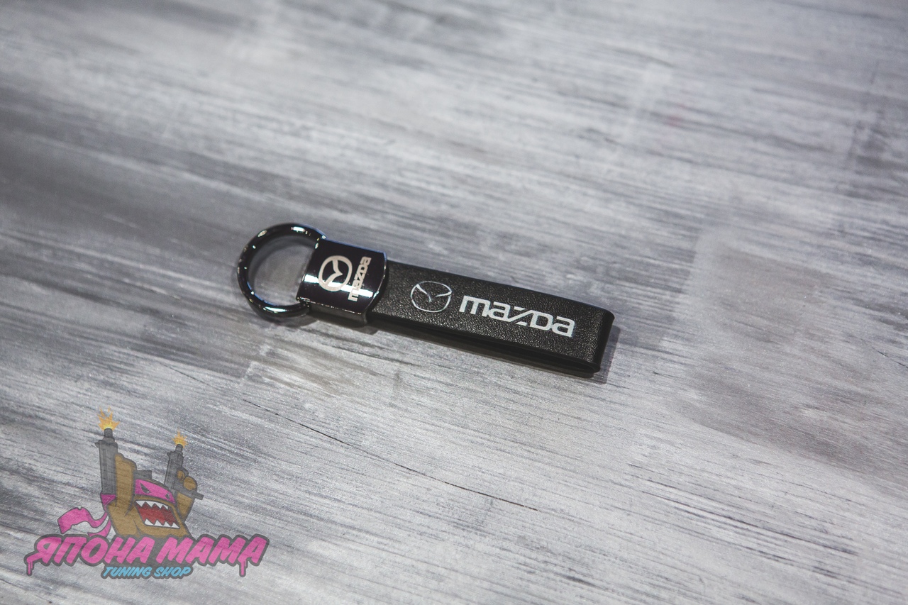 Брелок кожаный для ключей Mazda