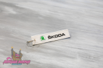 Брелок для ключей тканевый SKODA (Белый)