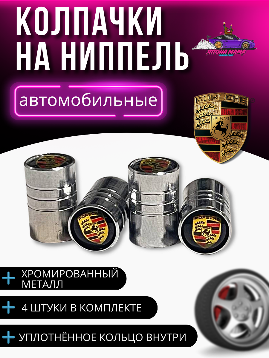 Серебристый