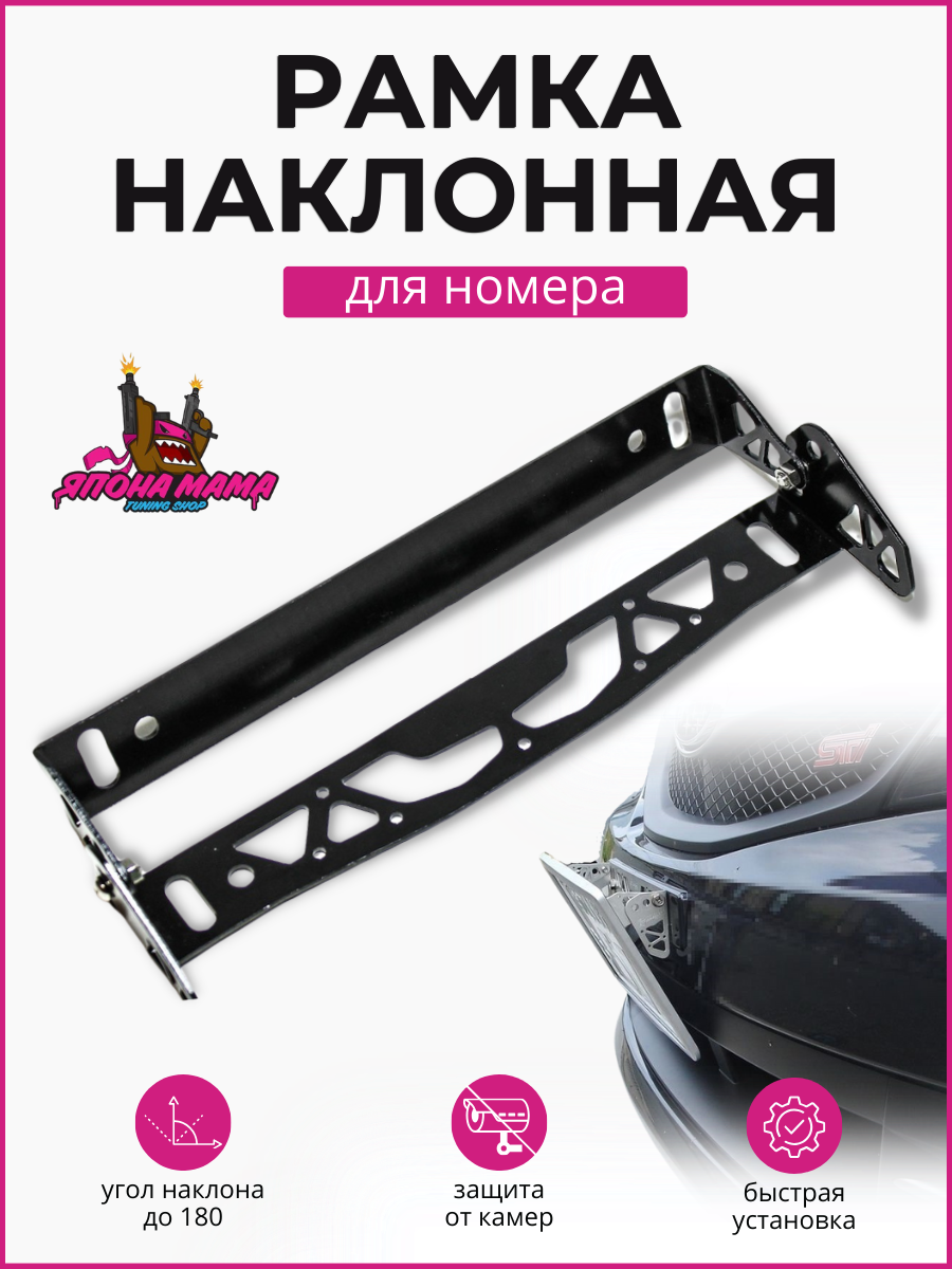 Черный