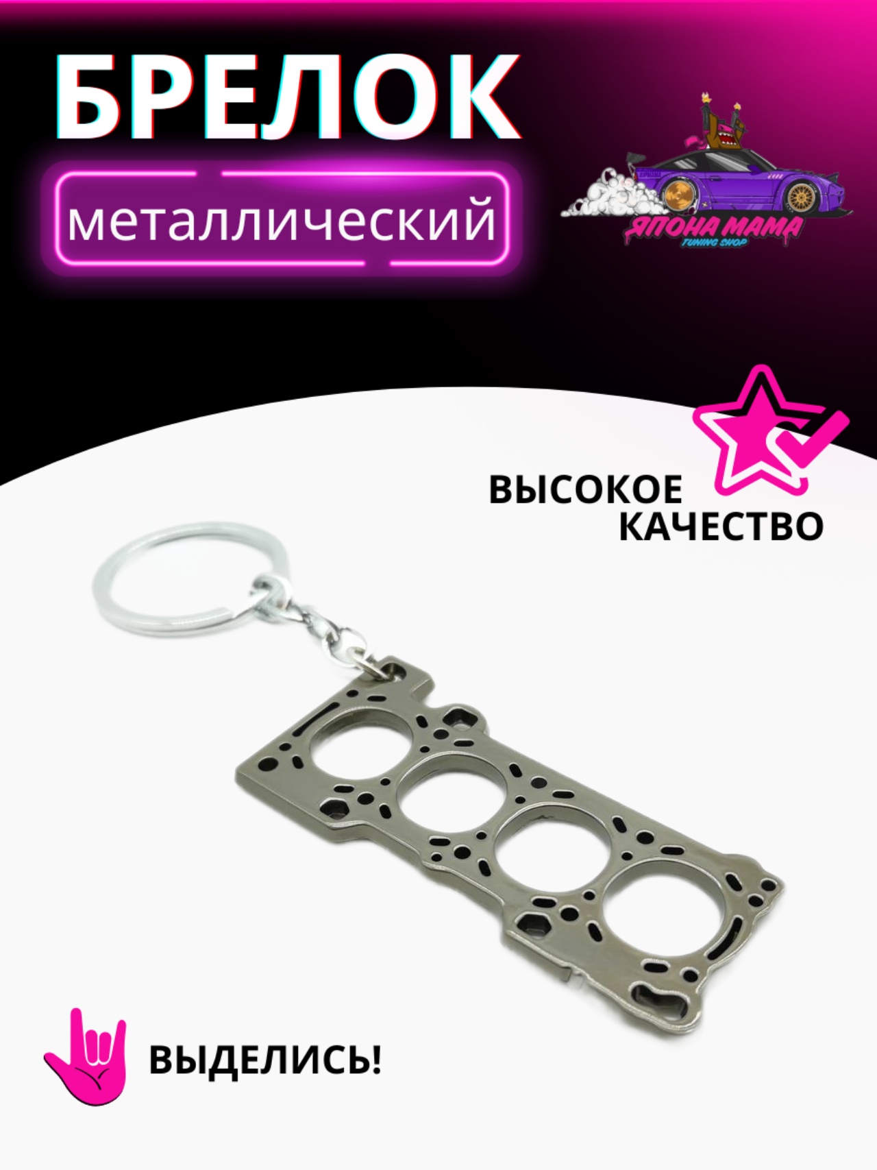 Матовый