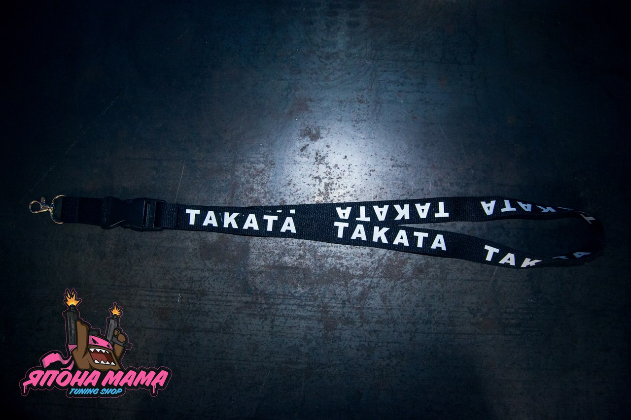 Лента TAKATA для ключей (бэйджкипер) (Черный) 2