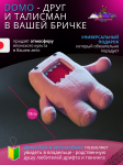 Домо Кун популярная игрушка JDM'щиков 18см (Розовый)