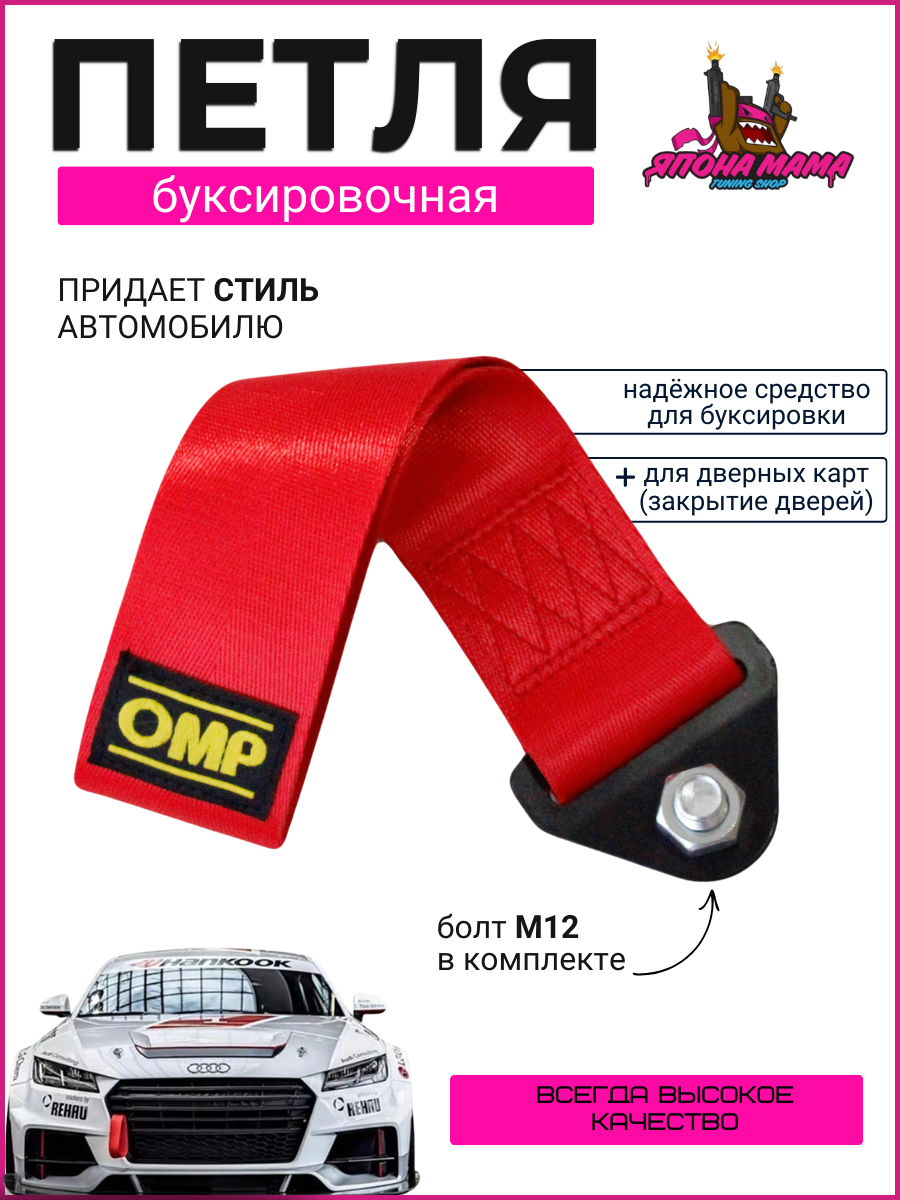Красный