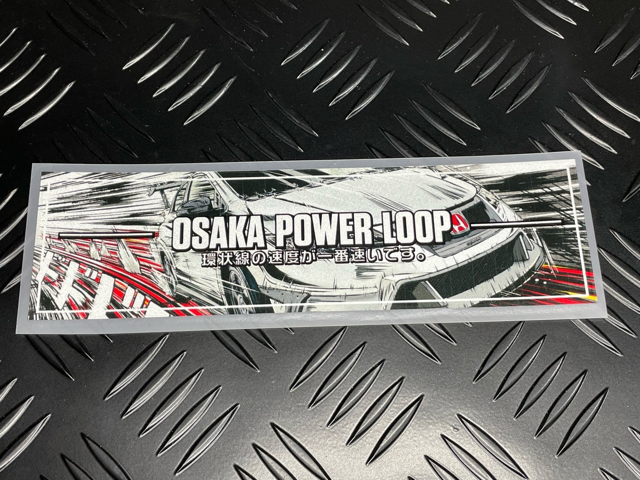 Светоотражающая наклейка Osaka Power Loop
