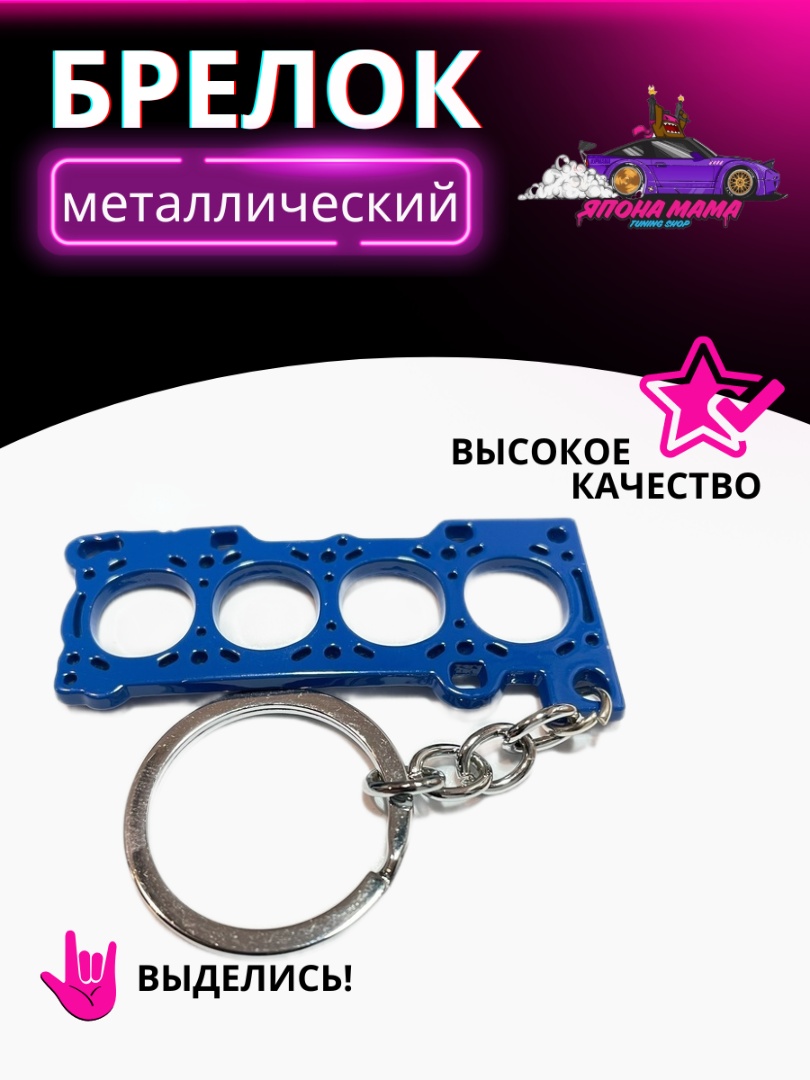 Голубая