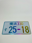 Японский номер 25-18 neo chrome