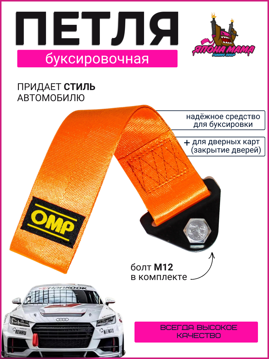 Оранжевый