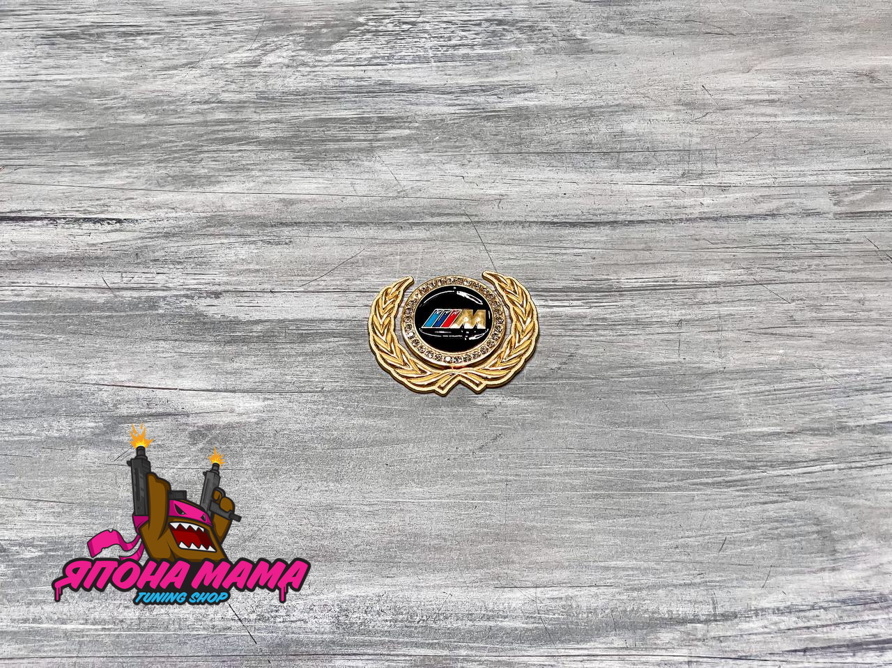Эмблема BMW M золотая