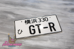 Японский номер GT-R белый