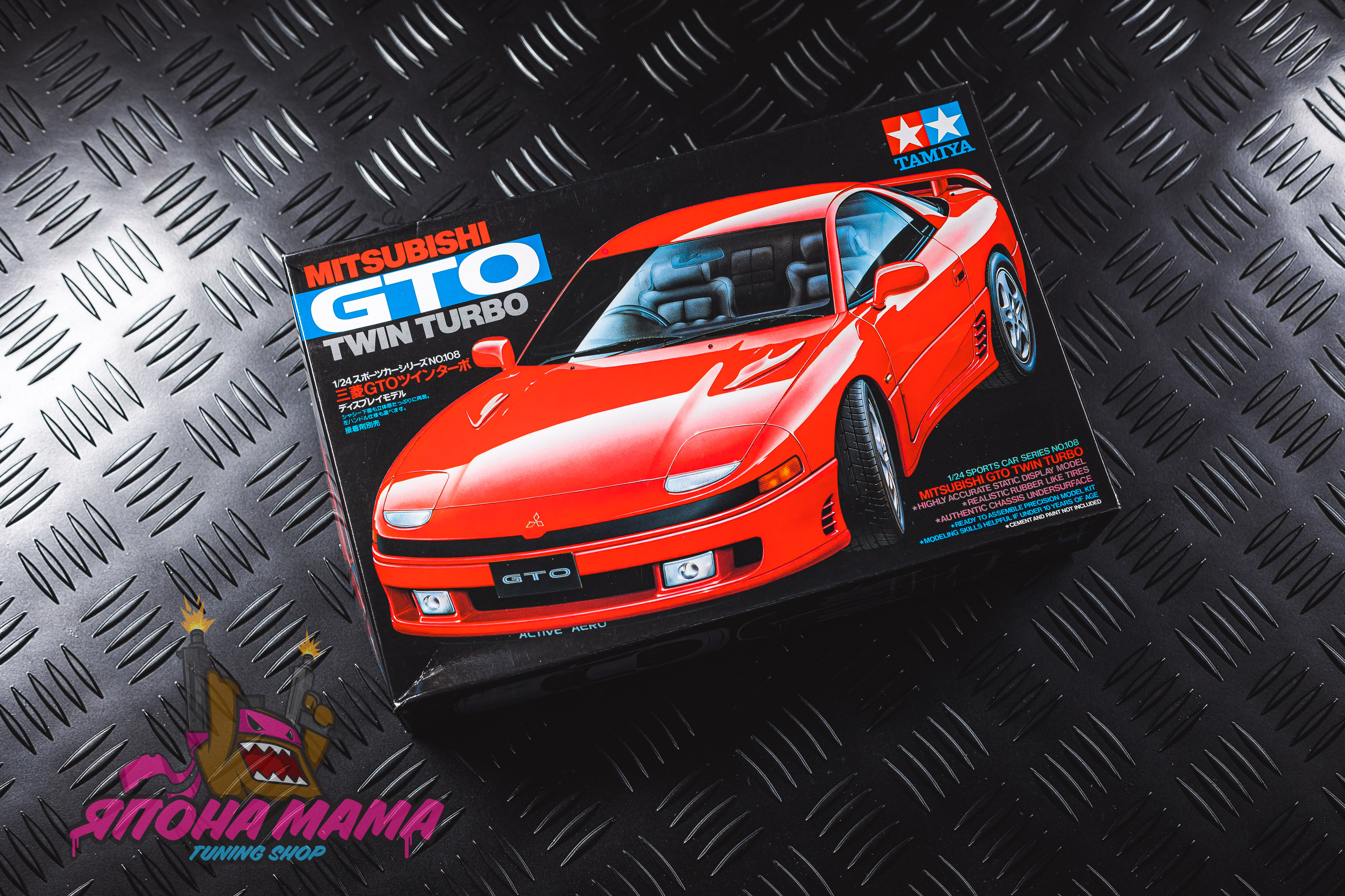 Сборная модель MITSUBISHI GTO TWIN TURBO 1