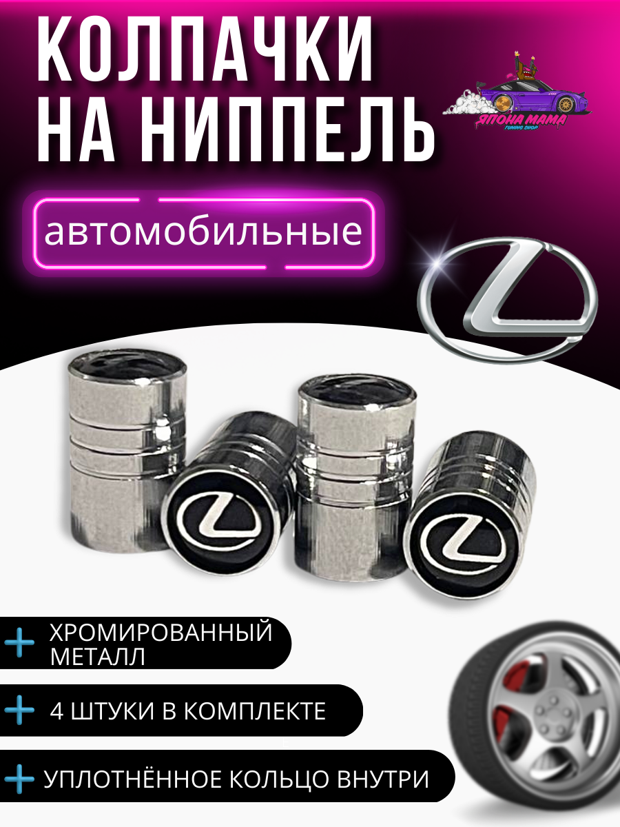 Серебристый