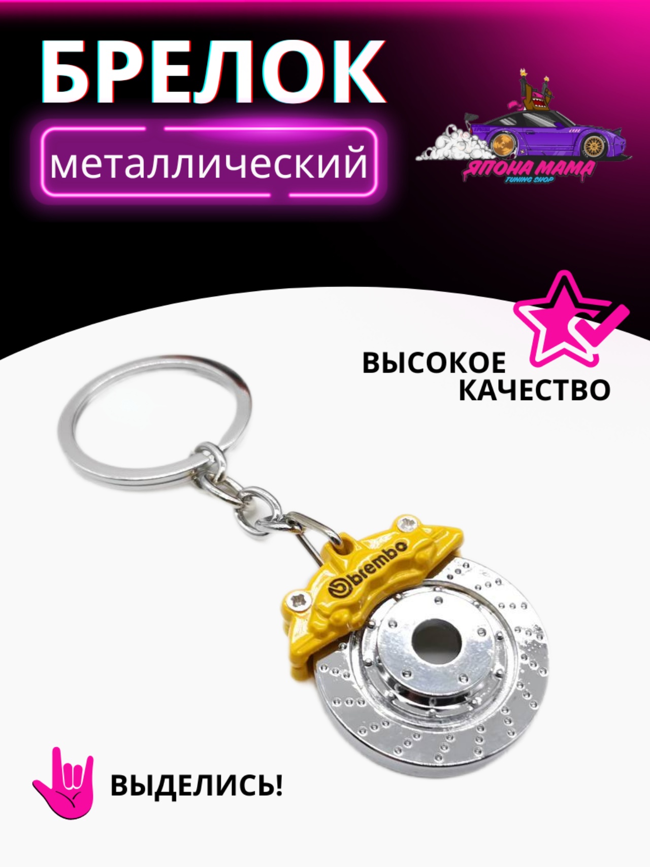 Желтый