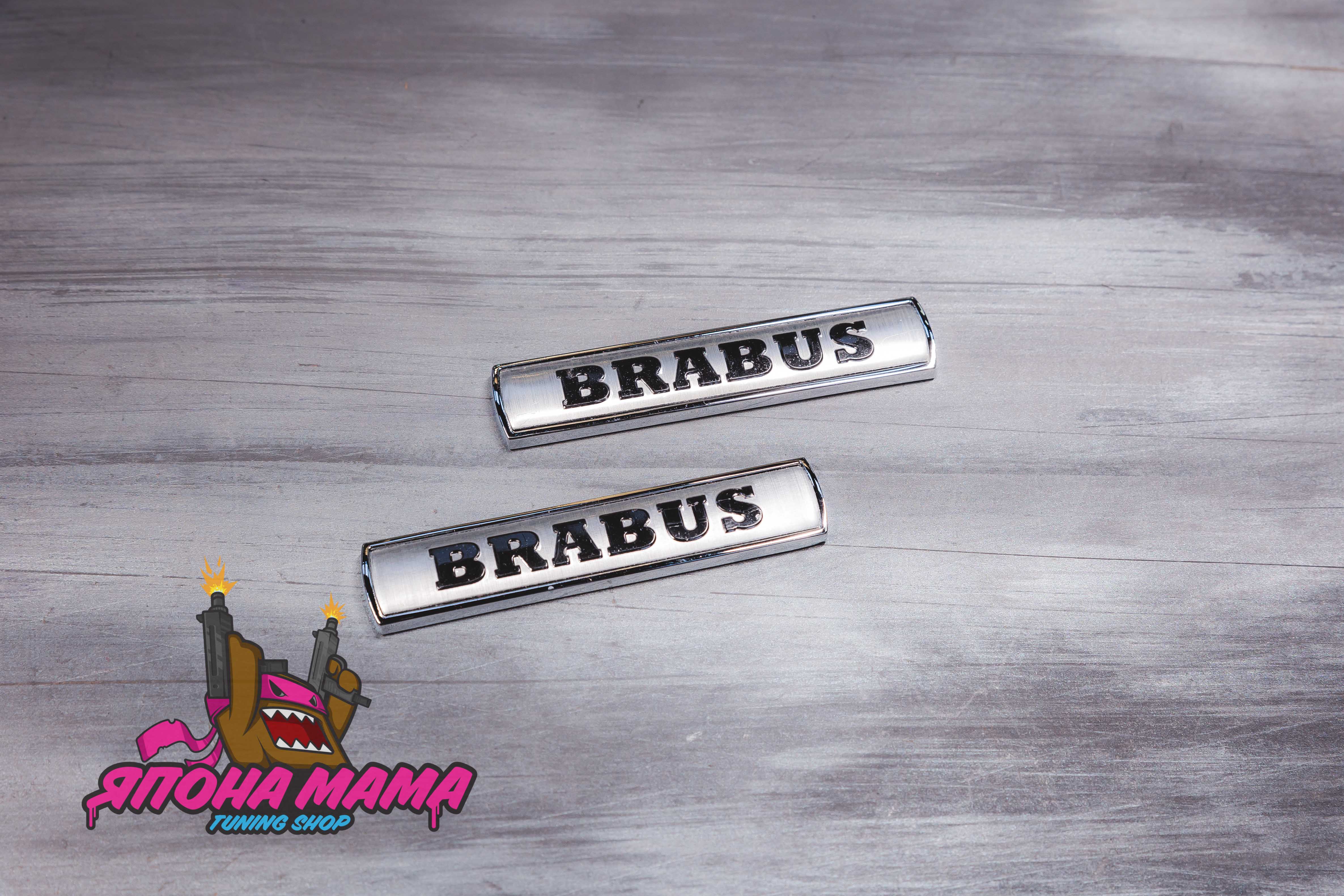 Шильдики Brabus малые