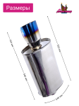 Глушитель GReddy 63mm (приятный звук) 2