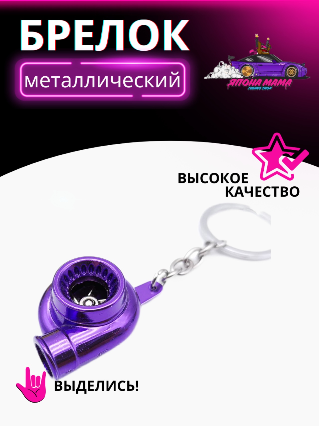 Фиолетовый