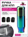 Neo Chrome