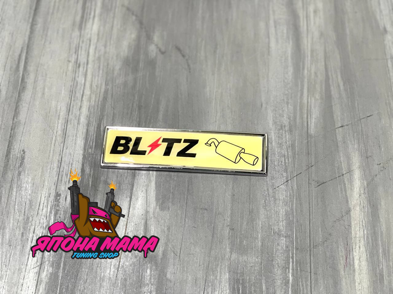 Шильдик Blitz