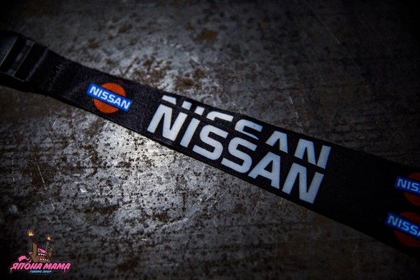 Лента Nissan для ключей (бэйджкипер)