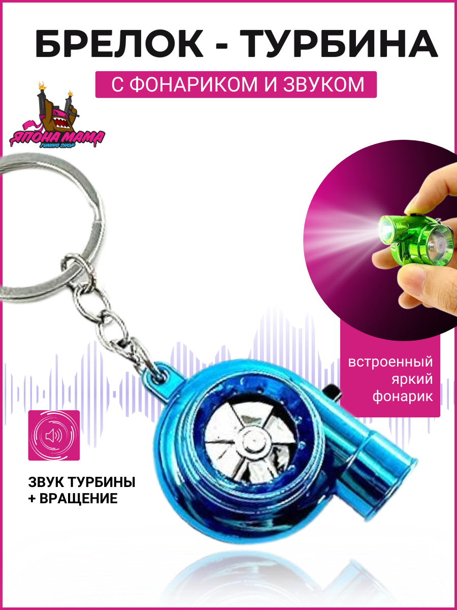 Голубая