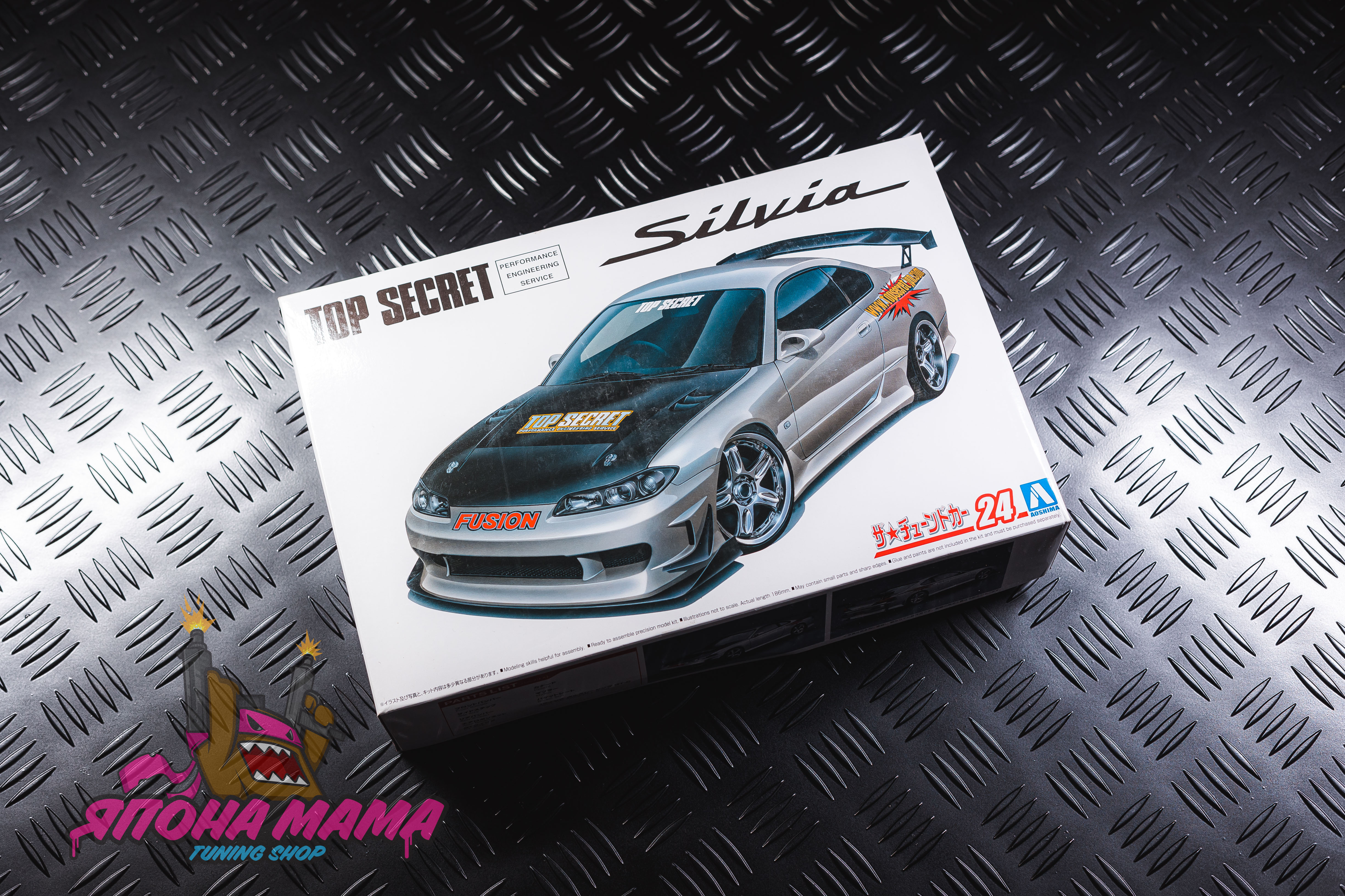 Сборная модель Nissan Silvia s15 TOP SECRET