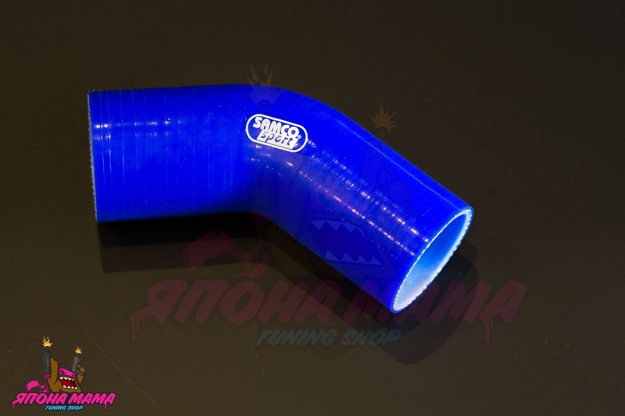 Патрубок силиконовый 76 mm. 45 градусов (Синий)