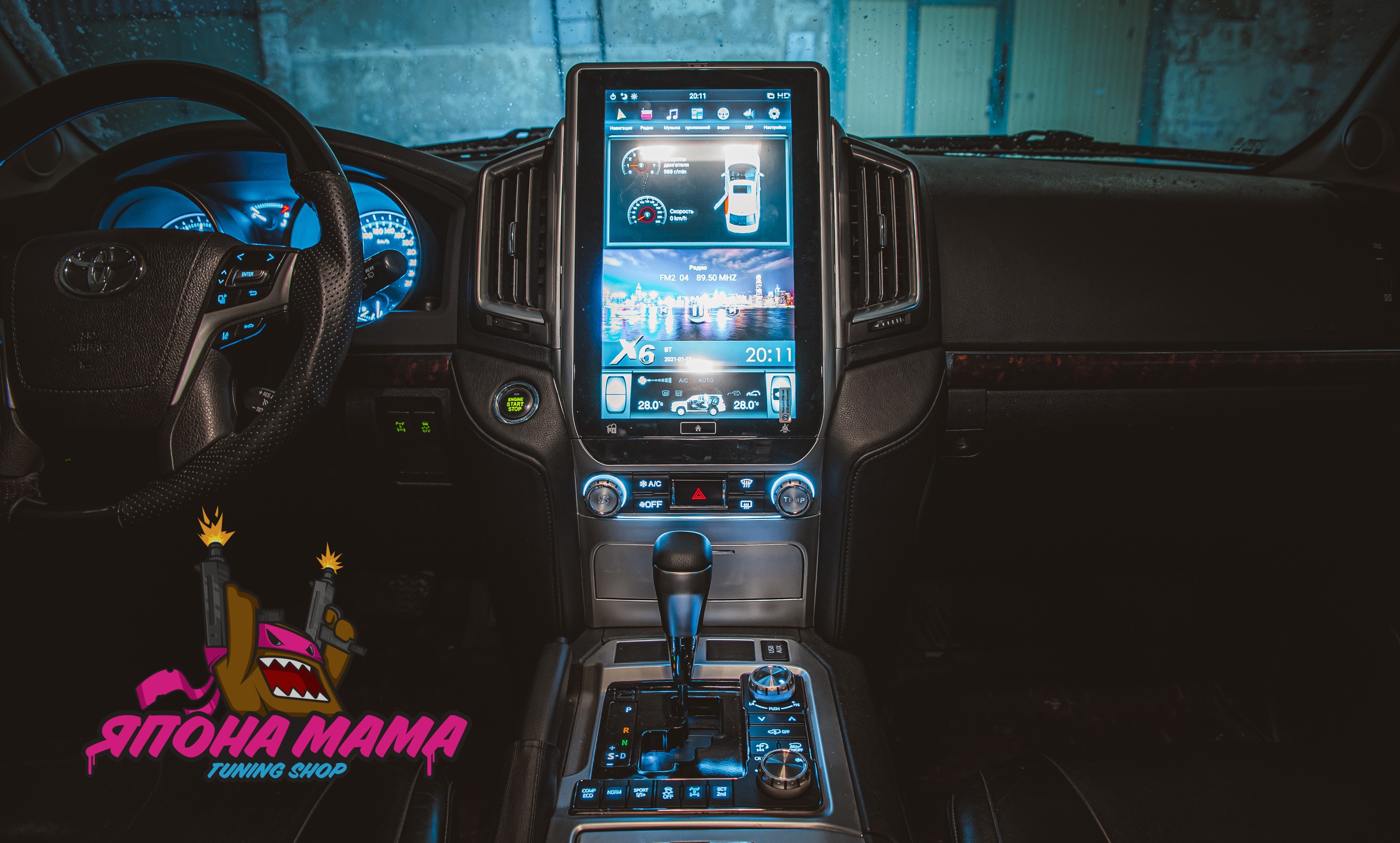 Рестайлинг салона Toyota Land Cruiser 200 черный + Tesla 13.6 DSP 1