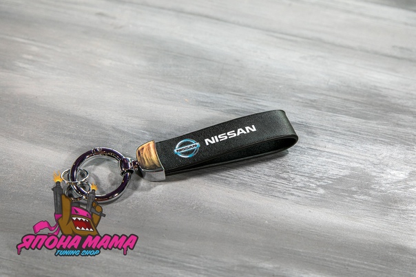 Брелок кожаный для ключей NISSAN