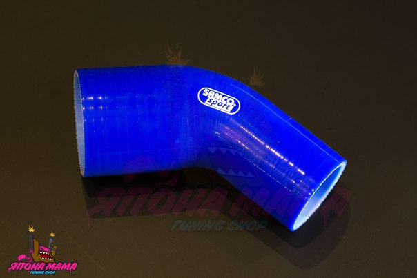 Патрубок силиконовый 51-63 mm. 45 градусов