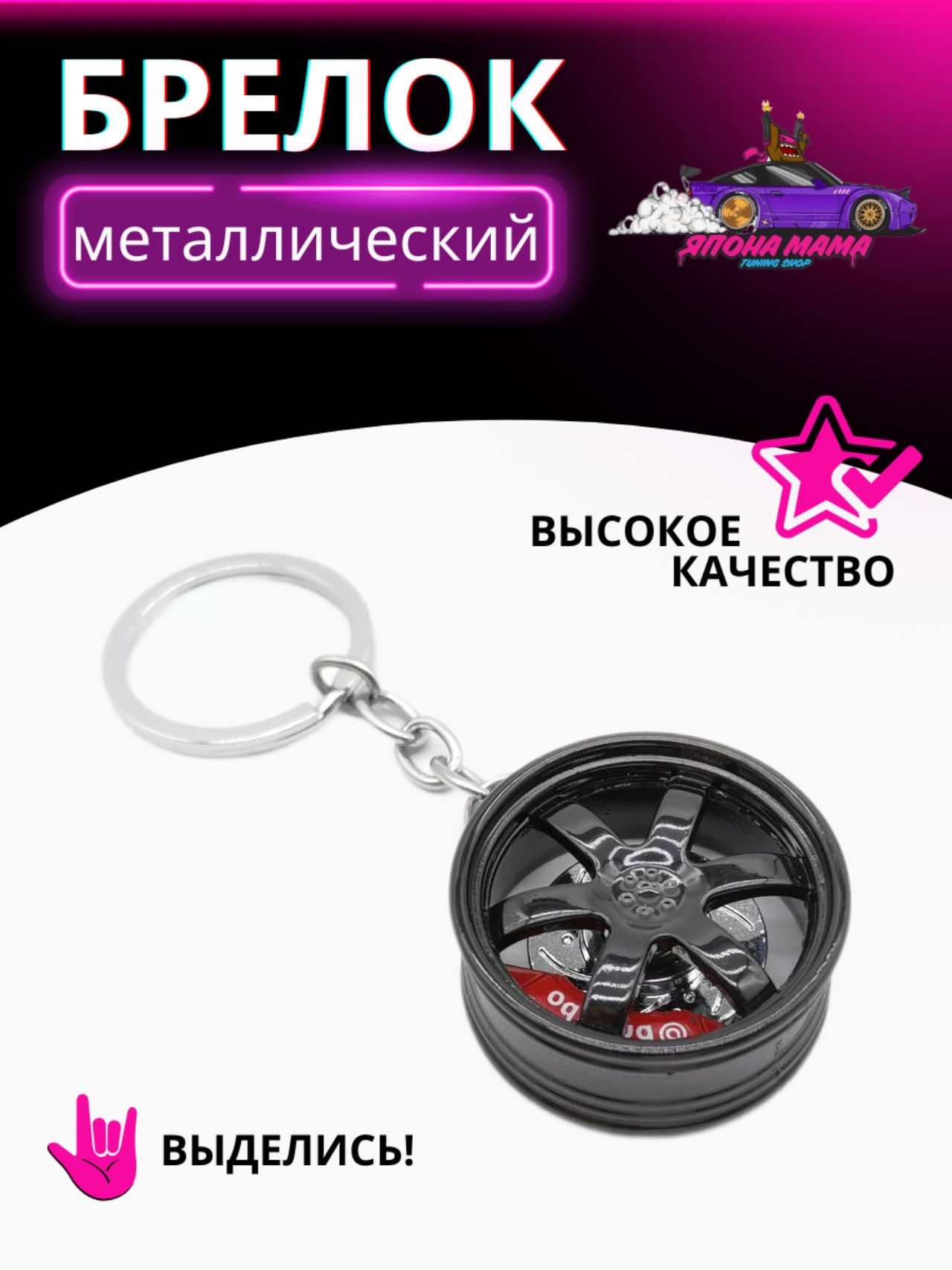 Черный