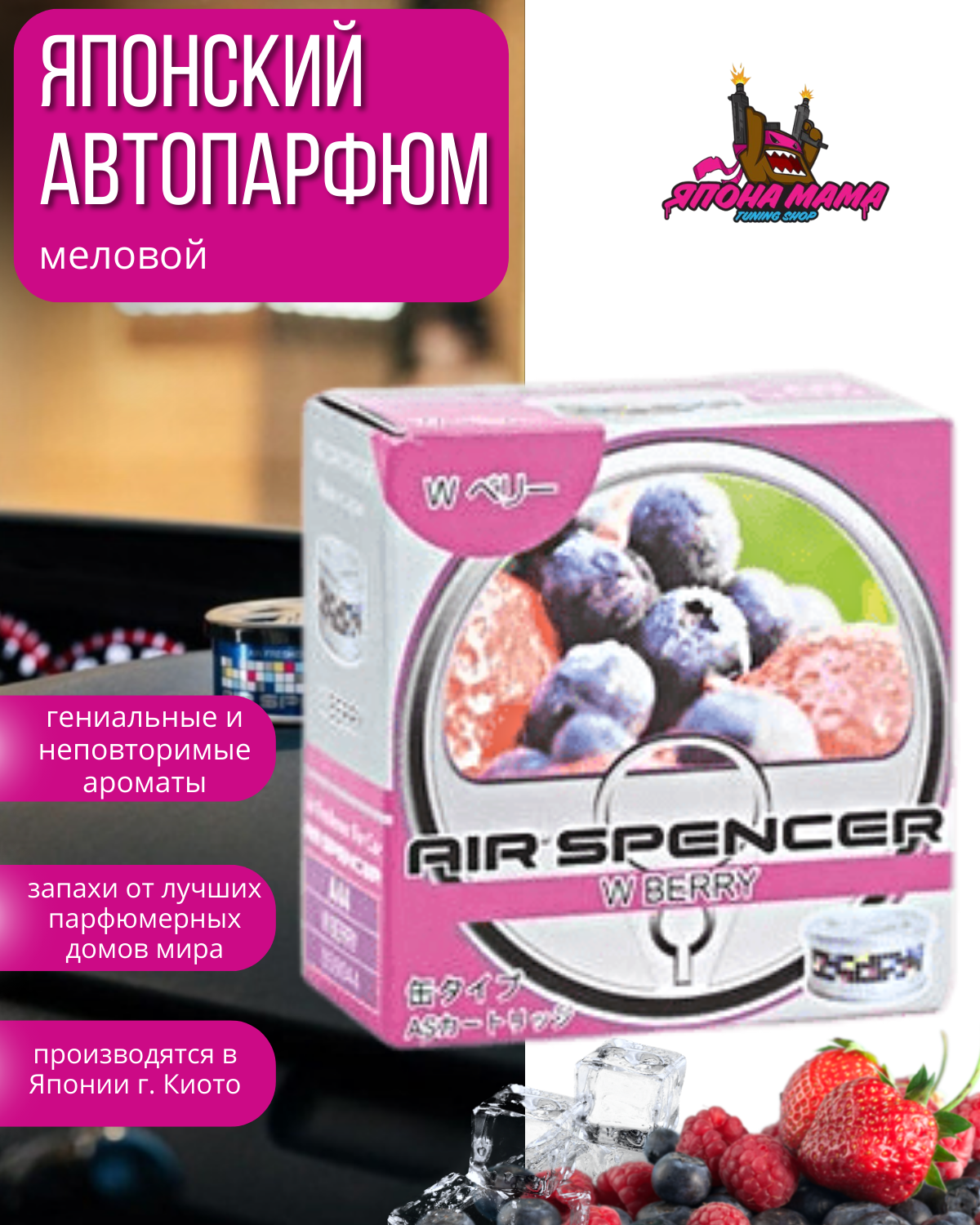 W BERRY