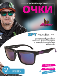 Солнцезащитные очки Spy Ken Block Helm №3