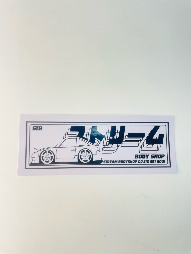 Наклейка Nissan SX BODY SHOP