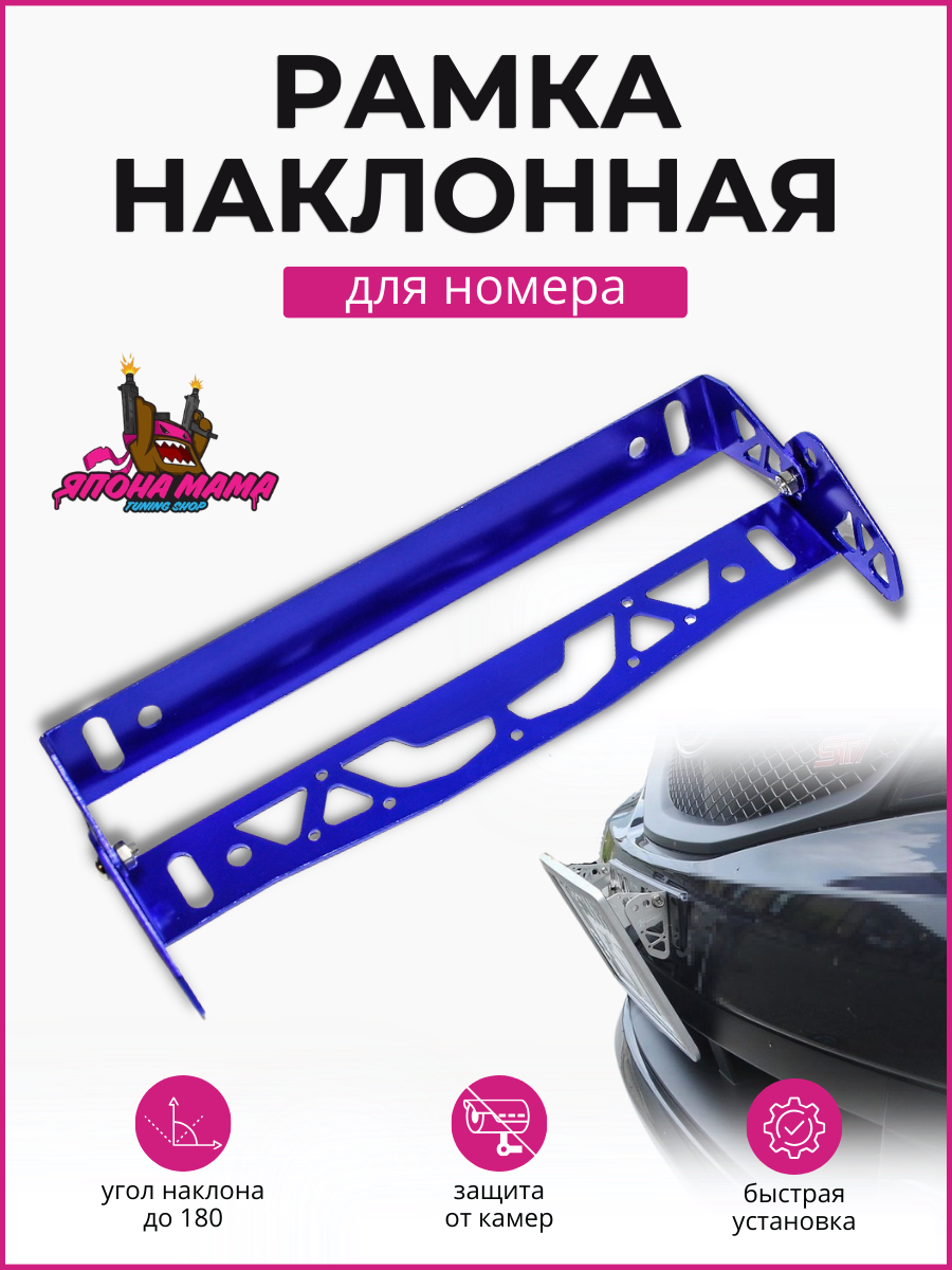 Синий