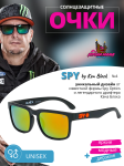 Солнцезащитные очки Spy Ken Block Helm №4